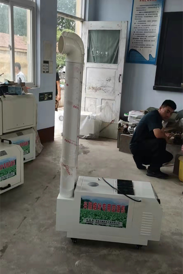 超聲波煙葉回潮機