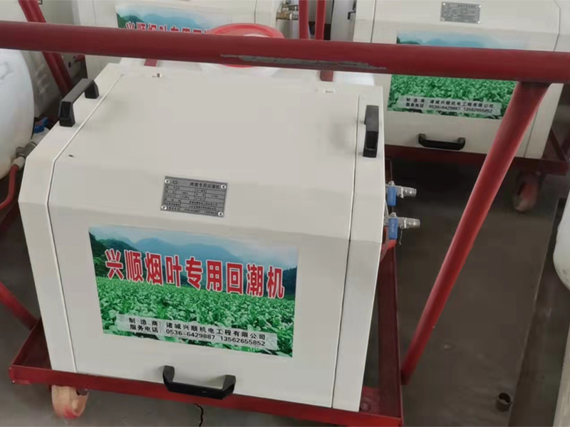 煙葉回潮機-(2).jpg